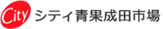 シティ青果市場のロゴ